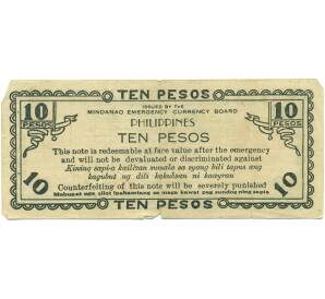 10 песо 1943 года Филиппины — провинция Минданао — Фото №2