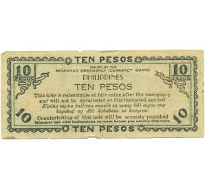 10 песо 1943 года Филиппины — провинция Минданао — Фото №2