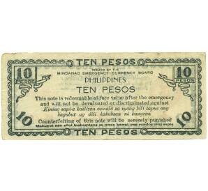 10 песо 1943 года Филиппины — провинция Минданао — Фото №2