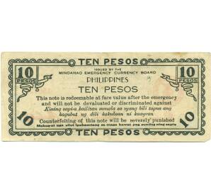 10 песо 1943 года Филиппины — провинция Минданао — Фото №2