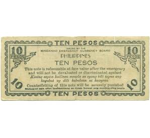 10 песо 1943 года Филиппины — провинция Минданао — Фото №2
