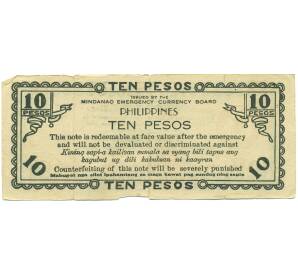 10 песо 1943 года Филиппины — провинция Минданао — Фото №2
