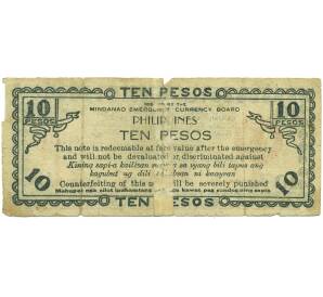 10 песо 1943 года Филиппины — провинция Минданао — Фото №2