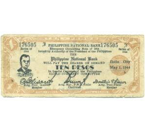 10 песо 1944 года Филиппины — провинция Илойло — Фото №1