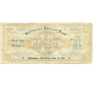 10 песо 1944 года Филиппины — провинция Илойло — Фото №2