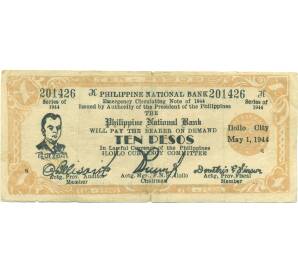 10 песо 1944 года Филиппины — провинция Илойло — Фото №1