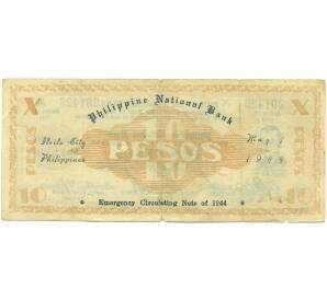 10 песо 1944 года Филиппины — провинция Илойло — Фото №2
