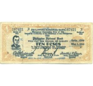 10 песо 1944 года Филиппины — провинция Илойло — Фото №1