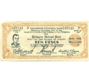 10 песо 1944 года Филиппины — провинция Илойло — Фото №1