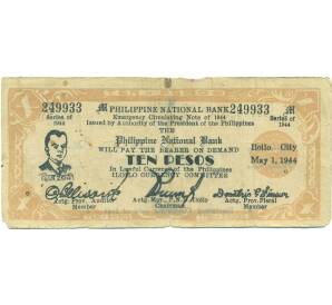 10 песо 1944 года Филиппины — провинция Илойло — Фото №1