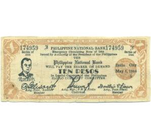 10 песо 1944 года Филиппины — провинция Илойло — Фото №1