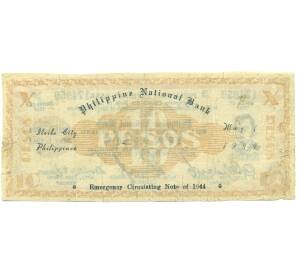 10 песо 1944 года Филиппины — провинция Илойло — Фото №2