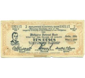 10 песо 1944 года Филиппины — провинция Илойло — Фото №1