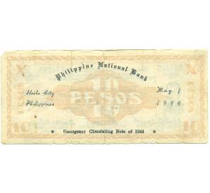 10 песо 1944 года Филиппины — провинция Илойло — Фото №2