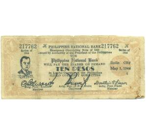 10 песо 1944 года Филиппины — провинция Илойло — Фото №1