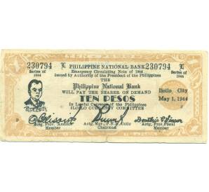 10 песо 1944 года Филиппины — провинция Илойло — Фото №1