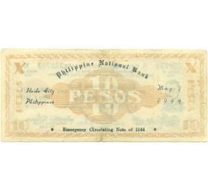 10 песо 1944 года Филиппины — провинция Илойло — Фото №2
