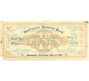 10 песо 1944 года Филиппины — провинция Илойло — Фото №2