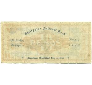 10 песо 1944 года Филиппины — провинция Илойло — Фото №2