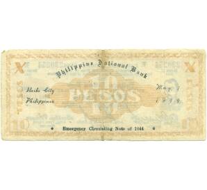 10 песо 1944 года Филиппины — провинция Илойло — Фото №2
