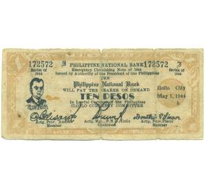 10 песо 1944 года Филиппины — провинция Илойло — Фото №1