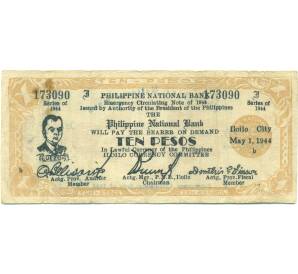 10 песо 1944 года Филиппины — провинция Илойло — Фото №1