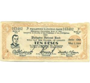10 песо 1944 года Филиппины — провинция Илойло — Фото №1