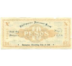 10 песо 1944 года Филиппины — провинция Илойло — Фото №2