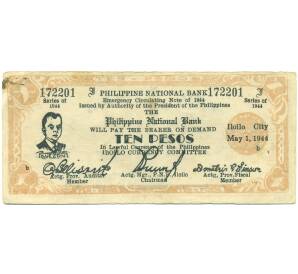 10 песо 1944 года Филиппины — провинция Илойло — Фото №1