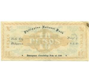 10 песо 1944 года Филиппины — провинция Илойло — Фото №2