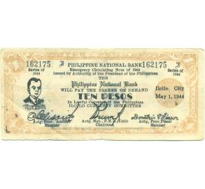 10 песо 1944 года Филиппины — провинция Илойло — Фото №1