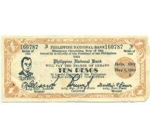 10 песо 1944 года Филиппины — провинция Илойло — Фото №1