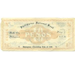 10 песо 1944 года Филиппины — провинция Илойло — Фото №2