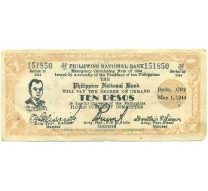 10 песо 1944 года Филиппины — провинция Илойло — Фото №1
