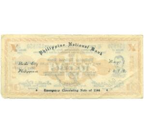 10 песо 1944 года Филиппины — провинция Илойло — Фото №2