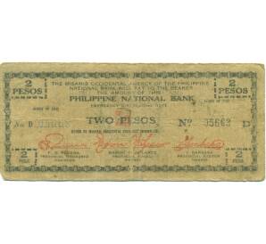 2 песо 1942 года Филиппины — провинция Западный Мисами — Фото №1
