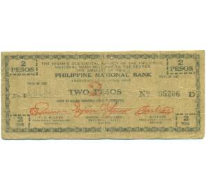 2 песо 1942 года Филиппины — провинция Западный Мисами — Фото №1