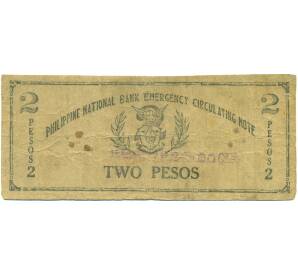2 песо 1942 года Филиппины — провинция Западный Мисами — Фото №2