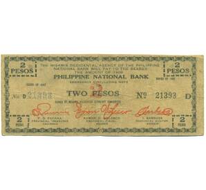 2 песо 1942 года Филиппины — провинция Западный Мисами — Фото №1