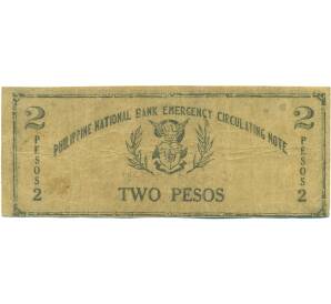 2 песо 1942 года Филиппины — провинция Западный Мисами — Фото №2