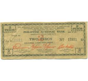 2 песо 1942 года Филиппины — провинция Западный Мисами — Фото №1