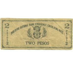 2 песо 1942 года Филиппины — провинция Западный Мисами — Фото №2
