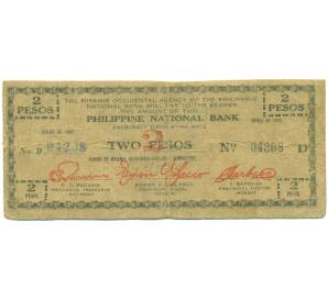 2 песо 1942 года Филиппины — провинция Западный Мисами — Фото №1