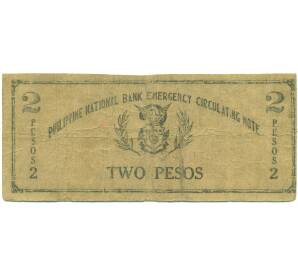 2 песо 1942 года Филиппины — провинция Западный Мисами — Фото №2