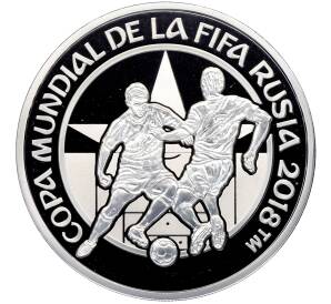 1 гуарани 2017 года Парагвай «Чемпионат мира по футболу 2018 в России» — Фото №1