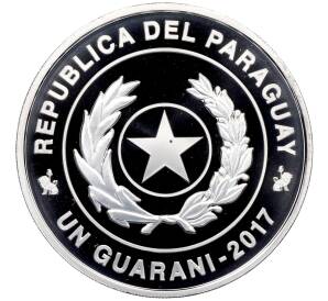 1 гуарани 2017 года Парагвай «Чемпионат мира по футболу 2018 в России» — Фото №2