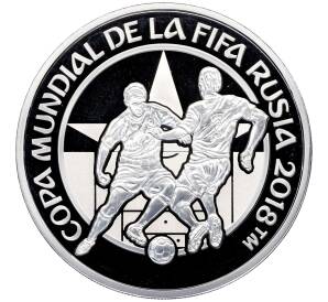 1 гуарани 2017 года Парагвай «Чемпионат мира по футболу 2018 в России» — Фото №1