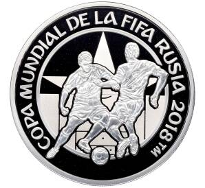 1 гуарани 2017 года Парагвай «Чемпионат мира по футболу 2018 в России» — Фото №1