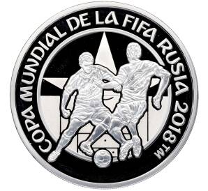 1 гуарани 2017 года Парагвай «Чемпионат мира по футболу 2018 в России» — Фото №1