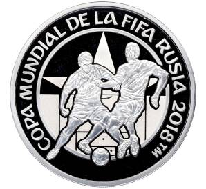 1 гуарани 2017 года Парагвай «Чемпионат мира по футболу 2018 в России» — Фото №1